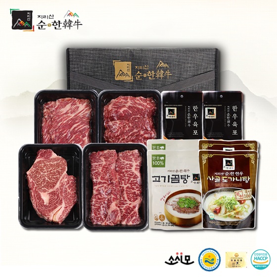 (지리산순한한우) 지리산순한한우 꾸러미세트 1호(등심 300g+채끝 300g+국거리 300g+불고기 300g+고기곰탕*2팩+도가니탕*2팩+육포*2팩)11436