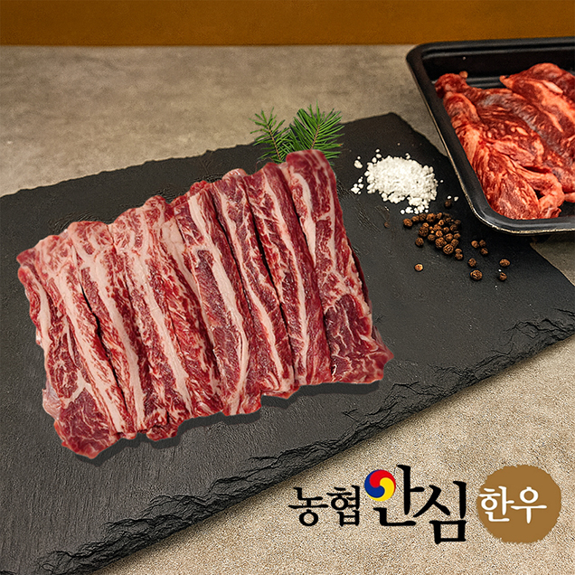 ★특가★ [농협안심한우] 구이용 특수부위 1+등급 한우 등심/채끝/안심/갈비살/치마살/업진살/제비추리 200g 골라담기11527