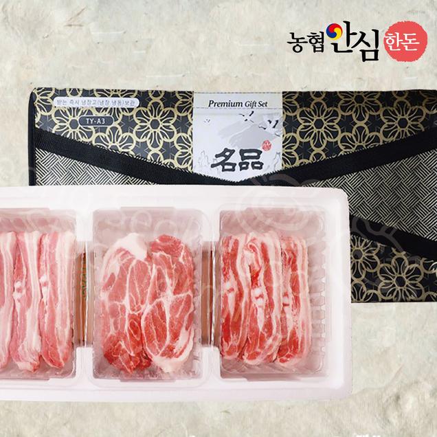 (정석푸드)농협안심한돈 선물세트 1호 1.5kg(삼겹살500g*2+목살500g)11969