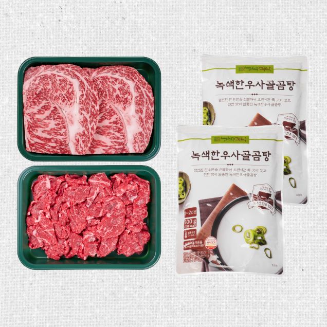 [2025추석] (녹색한우) 1+등급)등심+불고기+곰탕500ml +곰탕500ml,실속 2호11999