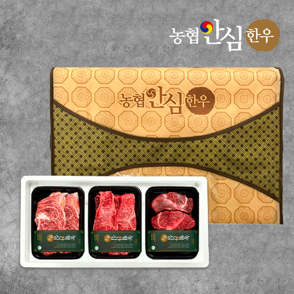 [2025추석] (블랙빈) 농협안심한우1등급 등심,안심,채끝 선물세트 1.2kg/ 스킨3구포장 외12004
