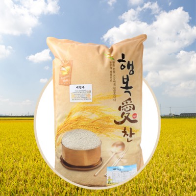 [2025추석] (자추골) 고흥향미 햅쌀 5kg/10kg12108