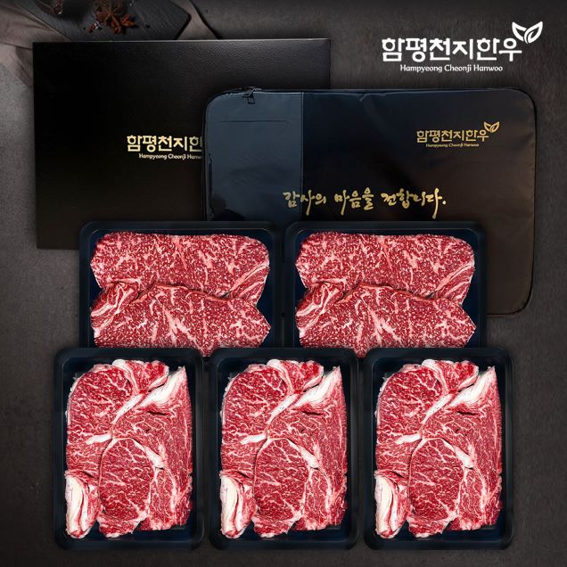 [2025추석] (함평천지한우) 함평한우 프리미엄 선물세트 3호 등심(3팩)채끝(2팩) (각 300g) 등급선택12263