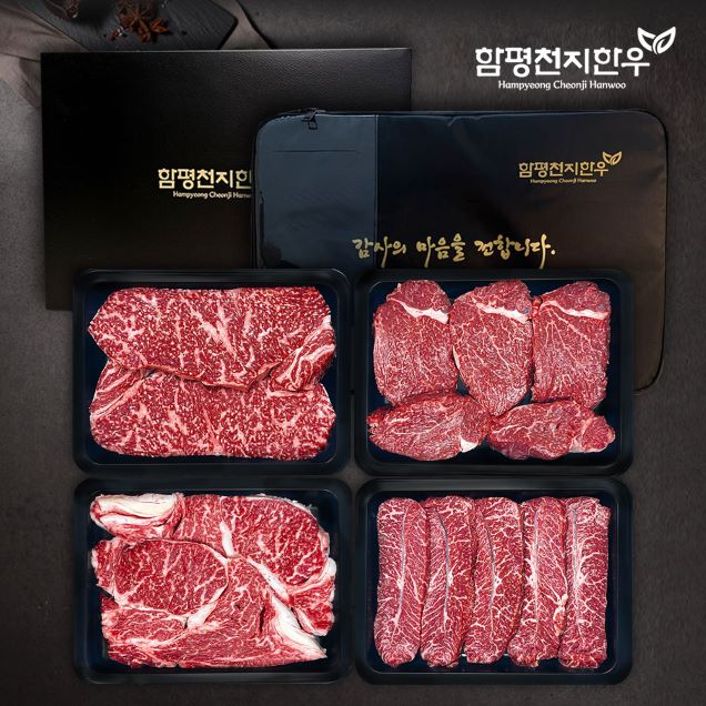 [2025추석] (함평천지한우) 함평한우 프리미엄 선물세트 4호 등심(1팩)안심(1팩)채끝(1팩)특수부위(1팩) (각 300g) 등급선택12264