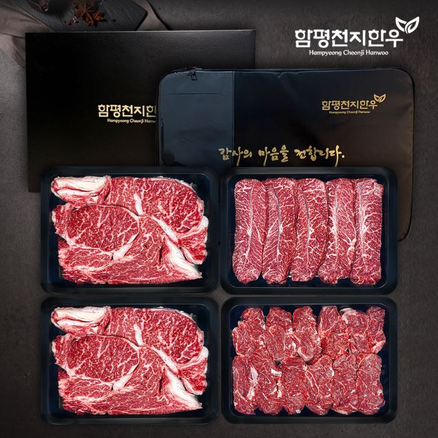 [2025추석] (함평천지한우) 함평한우 프리미엄 선물세트 6호 등심(2팩)특수부위(2팩) (각 300g) 등급선택12279