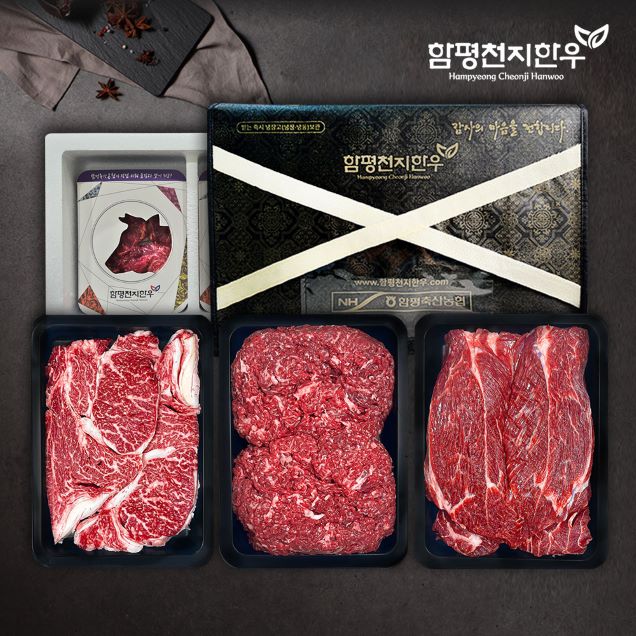 [2025추석] (함평천지한우) 함평한우 혼합 선물세트 2호 등심(1팩)불고기(1팩)국거리(1팩) (각 300g) 등급선택12293