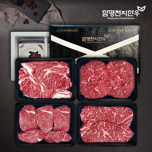 [2025추석] (함평천지한우) 함평한우 혼합 선물세트 3호 등심(1팩)안심(1팩)채끝(1팩)불고기(1팩) (각 300g) 등급선택12294