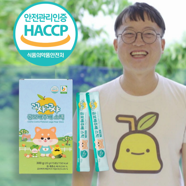 [로컬상품관] (아름답게그린배) 꼬샤꼬샤 신지식농업인장 곰보배추 배즙 스틱 105포 (15포x7박스)12628