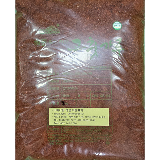 [김치식자재] (제이농수산) 해품맞고자란(태양초)고춧가루 (1.8kg (3근))12806