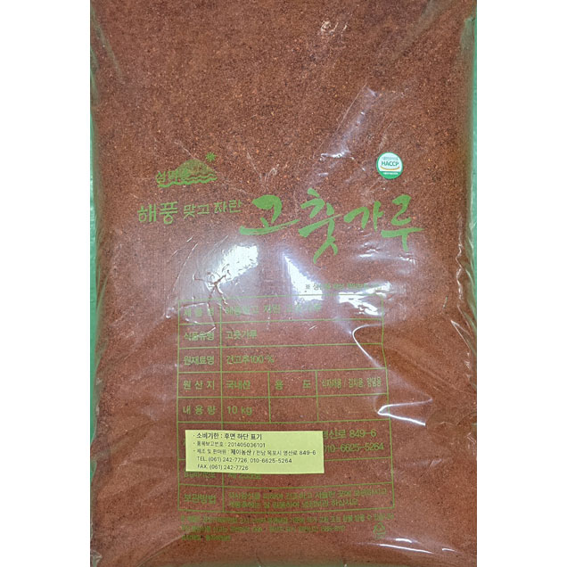 [김치식자재] (제이농수산) 해풍맞고자란 고춧가루 10kg 12807