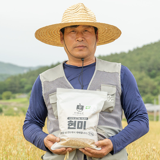 (나무컴퍼니) 보배마을 햇곡 국산 유기농 현미 2kg12996