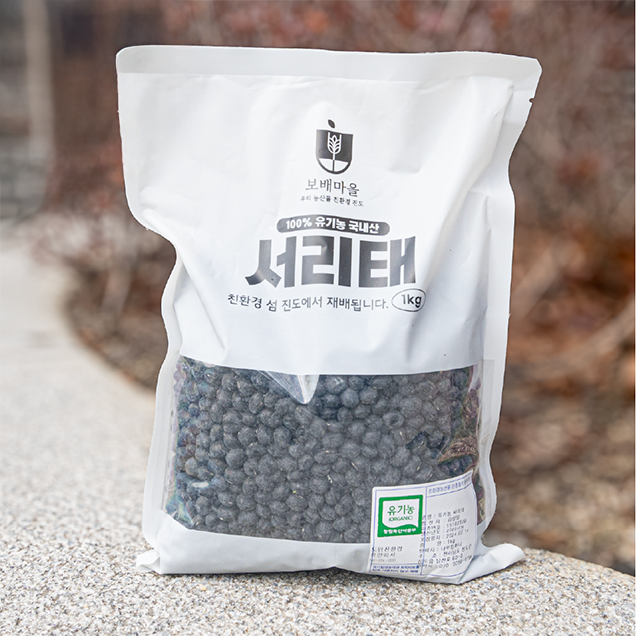(나무컴퍼니) 보배마을 햇곡 국산 유기농 서리태 500g13000