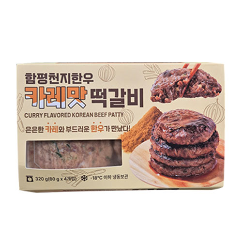(함평천지한우) 한우 100% 카레맛 떡갈비13231