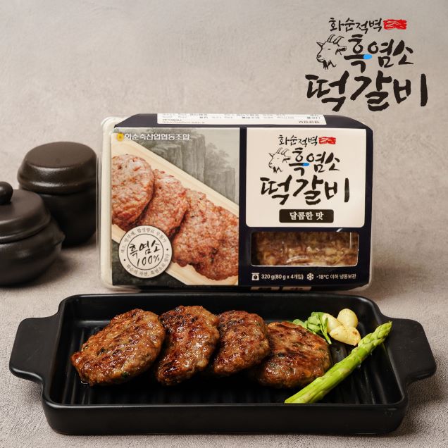 [화순축협관] (화순축협) 흑염소&한우 떡갈비13653