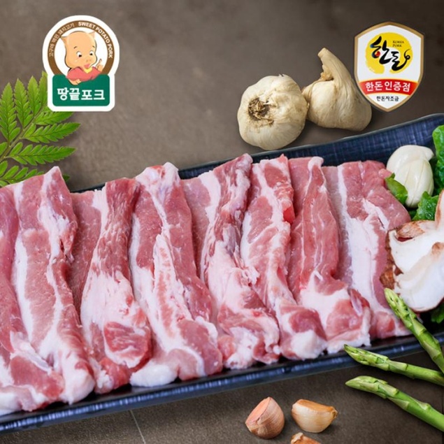 [해남미소] 땅끝포크영농조합법인 생삼겹살 1kg(구이용, 500g*2팩)14445