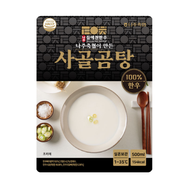 (나주축협) 들애찬한우 사골곰탕 5팩 1박스 14659