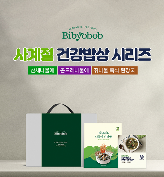 (담우) 사계절 건강밥상 선물세트(나물에비벼밥 + 취나물 즉석 된장국)15028