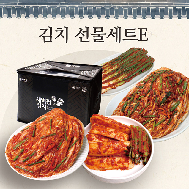 (새벽팜) 김치 선물세트E (포기김치3kg,알타리김치2kg,보쌈김치2kg,파김치1kg)15339