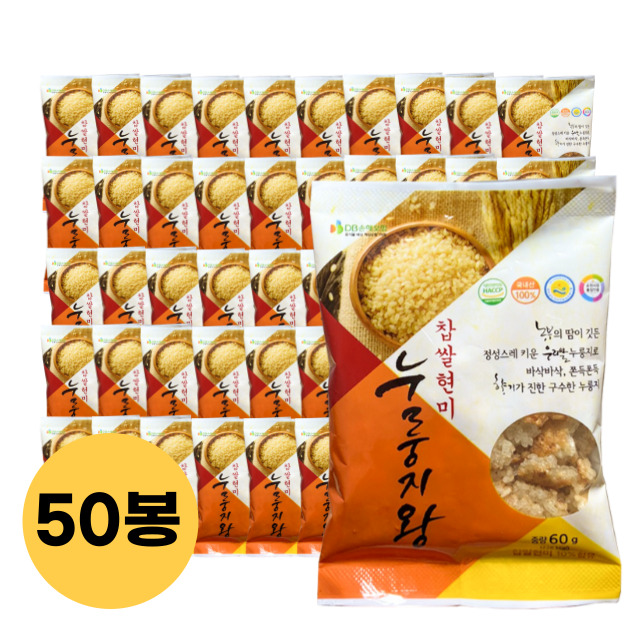 (쌍지뜰) 찹쌀현미 누룽지왕 (소포장) 60g,50봉2229