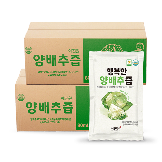 (행복한밥상) HACCP인증 국내산 양배추즙(80ml*100포)2311