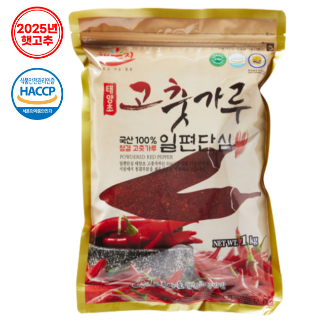 (고추마을) 25년산 일편단심 태양초 햇고춧가루 일반 1kg4187