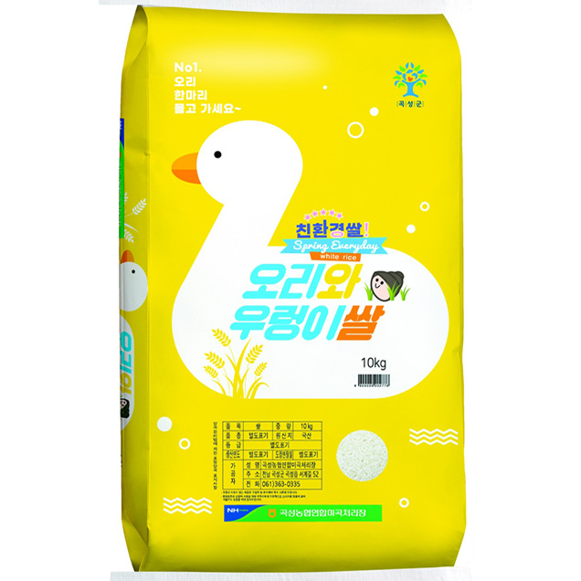(곡성농협)24년산 유기농 오리와우렁이쌀 10kg4777