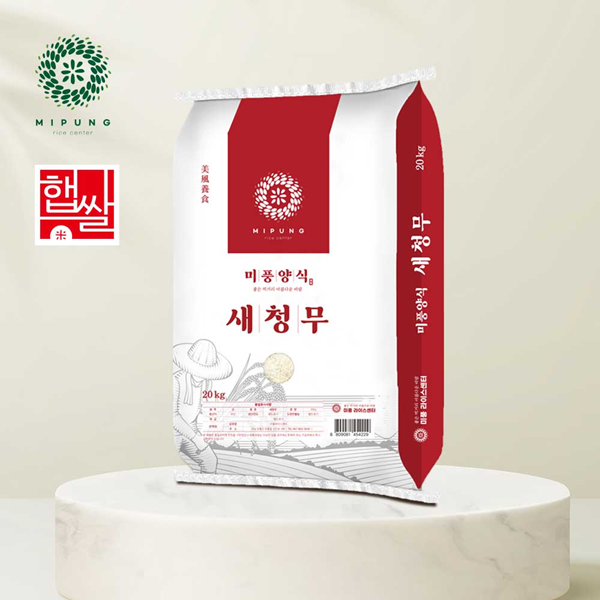 (미풍) 쫀득담백 새청무 20kg7020