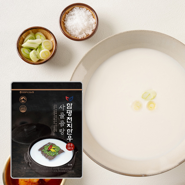 (함평천지한우)한우 사골곰탕 600ml / 600ml*5개입(선물포장)7085