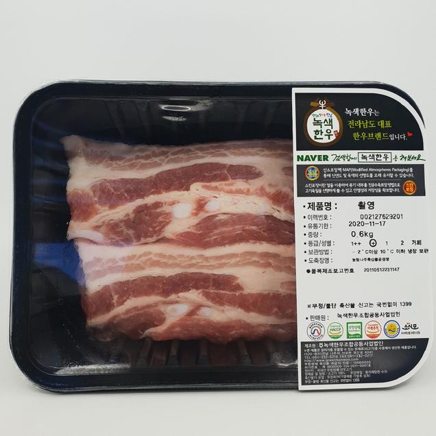 (호남권물류센터)친환경 삼겹살 600g7468