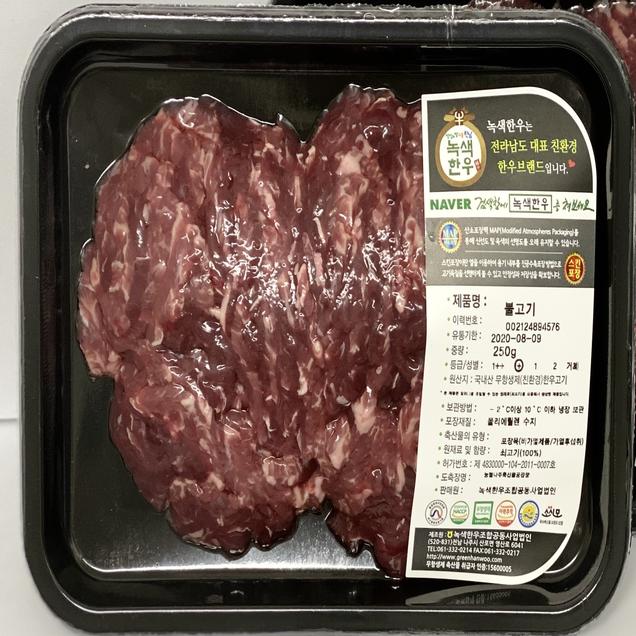 (호남권물류센터)친환경 한우불고기 300g7470
