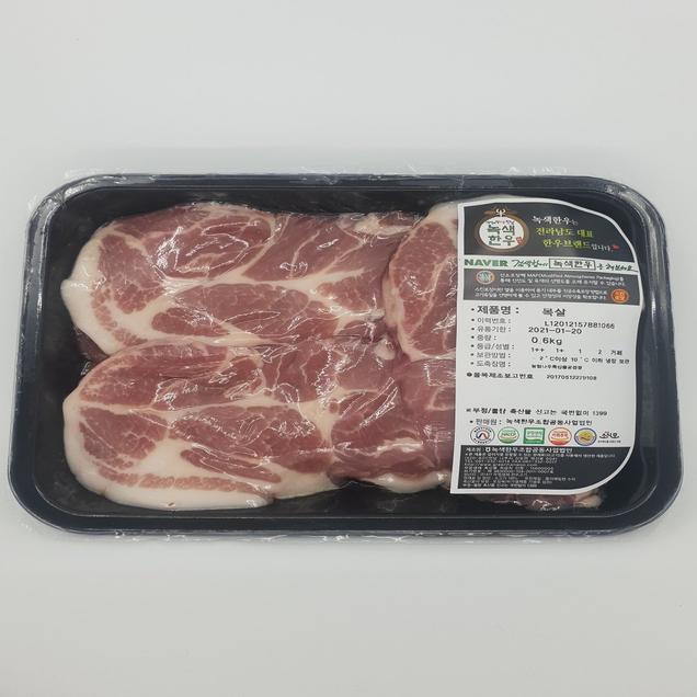 (호남권물류센터)친환경 목살 600g7471