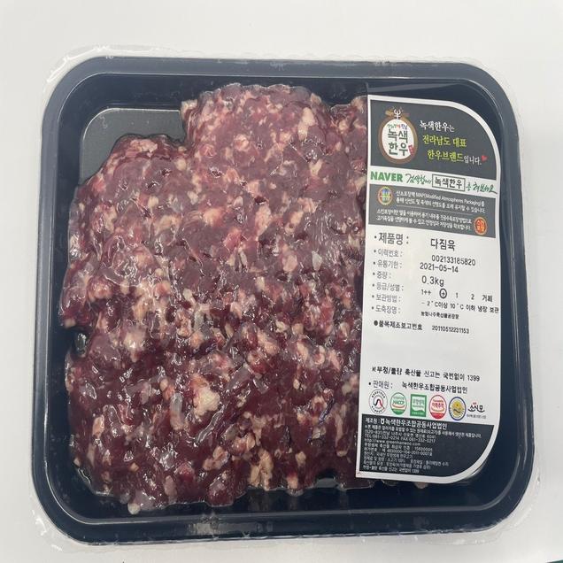 (호남권물류센터)친환경 한우다짐육 300g7475
