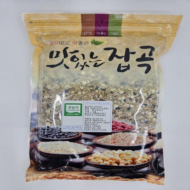 (호남권물류센터)친환경 혼합곡 1kg7486