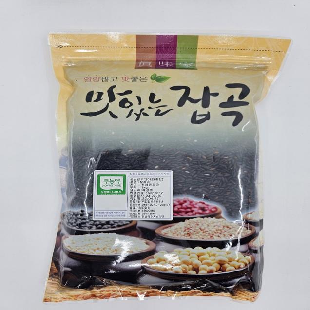 (호남권물류센터)친환경 찰흑미 1kg7508