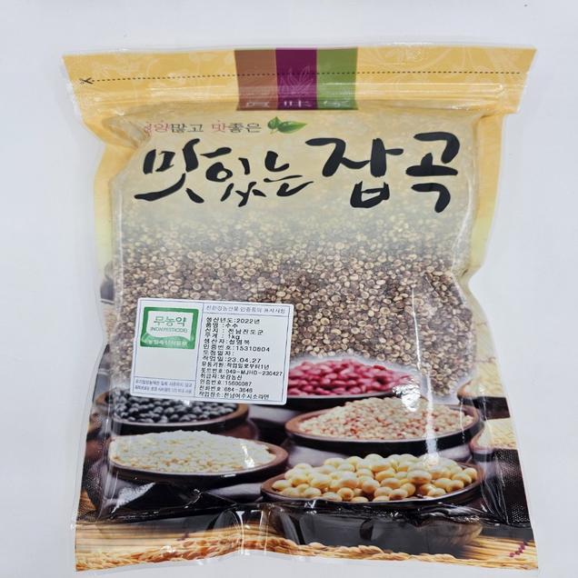 (호남권물류센터)친환경 차수수 1kg7511