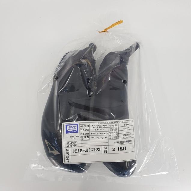 (호남권물류센터)가지 2입7522