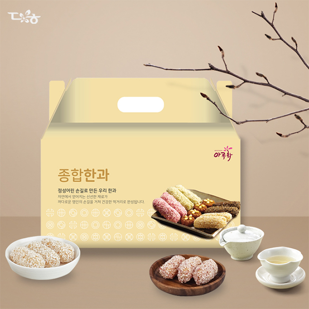 (담양한과) 종합한과(찹쌀유과 35개, 백년초유과 35개)75