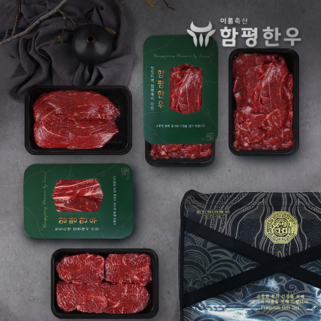 이룸함평한우 [정육선물세트3호] 국거리,장조림,산적,불고기x2 각300g804