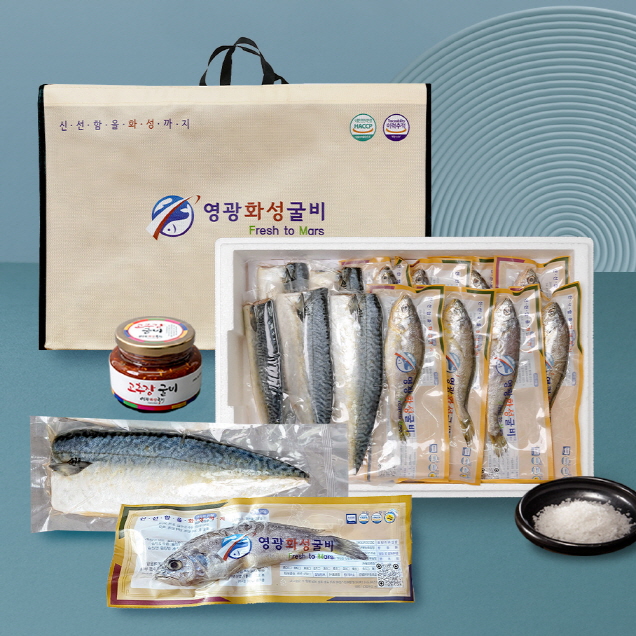 (영광화성굴비) 영광굴비 굴비앤수산물 꾸러미28071