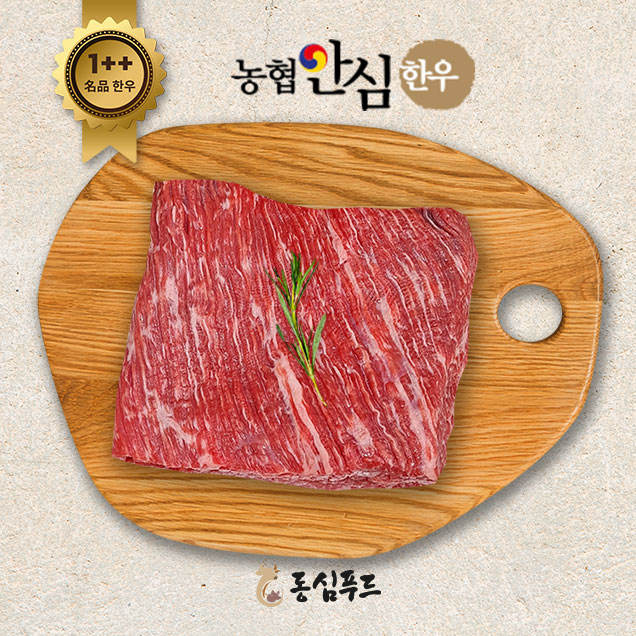 (동심푸드) 농협안심한우 1++등급 양지 국거리 400g/800g8267