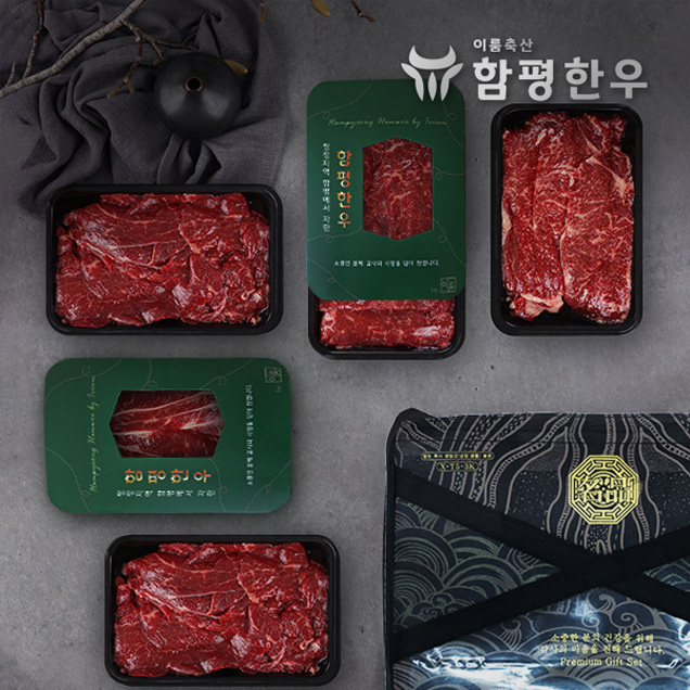 (알맹이)이룸함평한우 [종합세트6호](1등급) 채끝+특수부위+국거리+불고기x2 각300g840