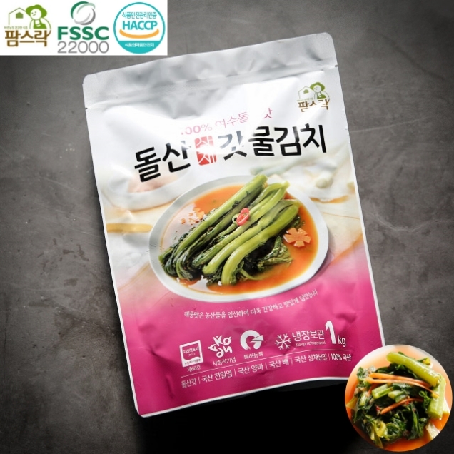 (소셜바이오) 팜스락 돌산 삼채 갓물김치 1kg 당일생산 국내산 국산 여수 돌산 김치8644