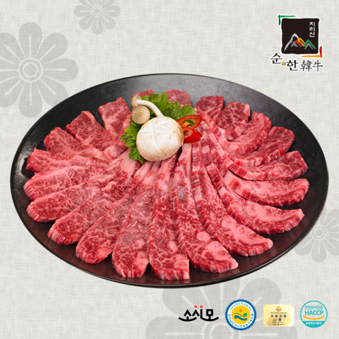 (지리산순한한우)업진살(1등급/300g/냉장)8794