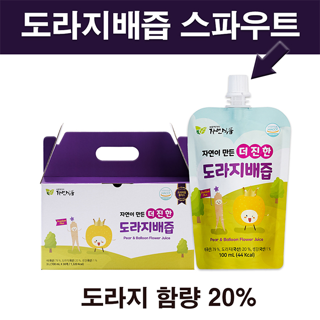 (자연식품) 자연이 만든 더 진한 도라지배즙 스파우트 100ml x 30팩 60팩8958