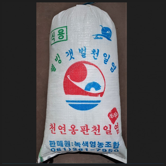  [김치식자재] (흥농쏠트) 23년산 탈수 신안 천일염 20kg(10kg*2포)9134